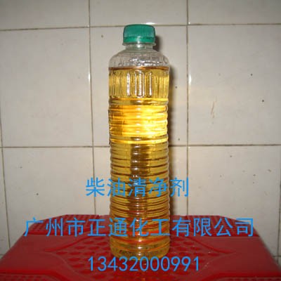供应柴油无金属清净剂